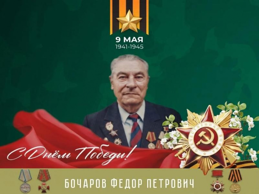 Глава города Светлана Маслова продолжает рубрику о ветеранах – Почётных гражданах города