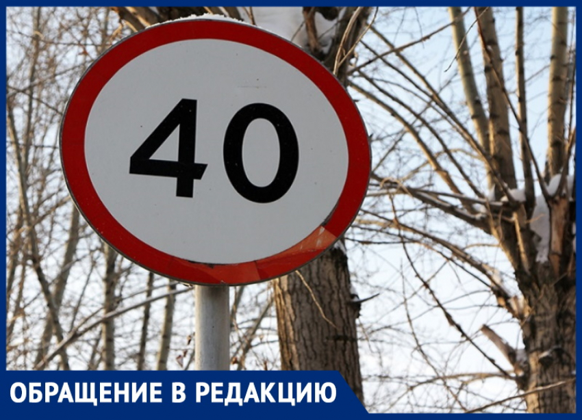Татьяна Лучихина считает, что на Анапском шоссе надо ввести ограничение скорости до 40 км/ч
