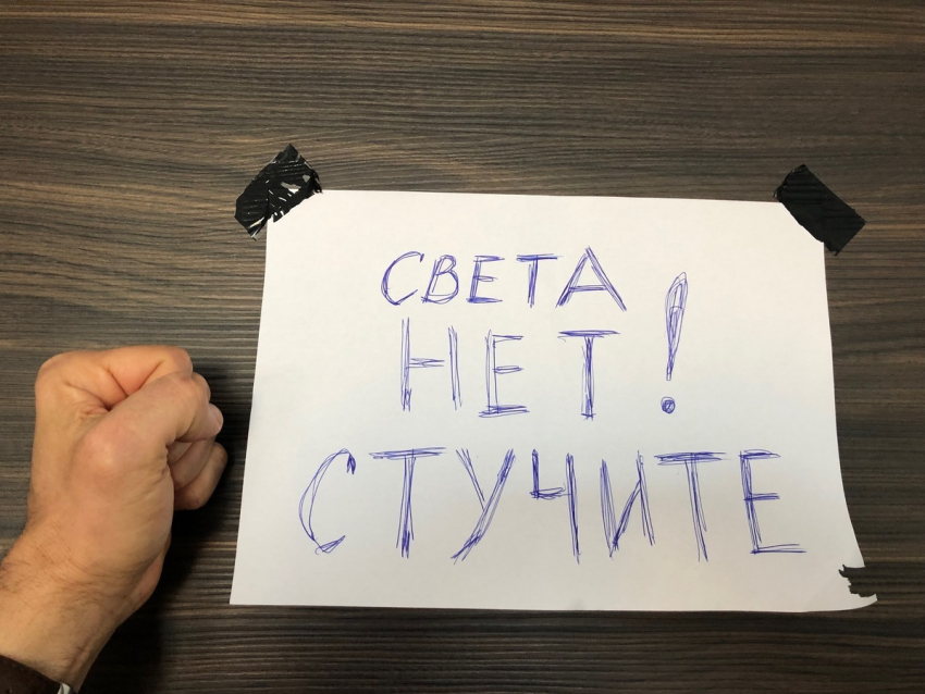 Сегодня в селе под Анапой два дня подряд будут отключать электроэнергию