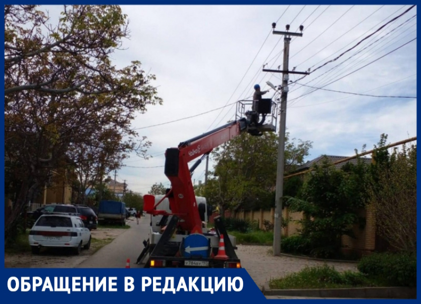 Жители Супсеха под Анапой по три дня подряд сидят без электричества