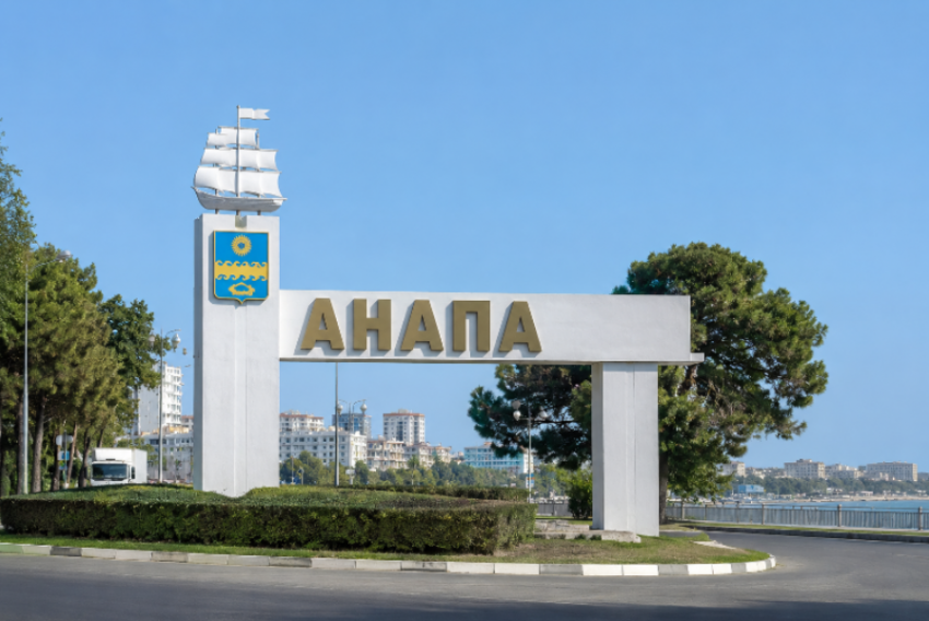 В Анапе ввели муниципальный режим ЧС после ночной атаки БПЛА