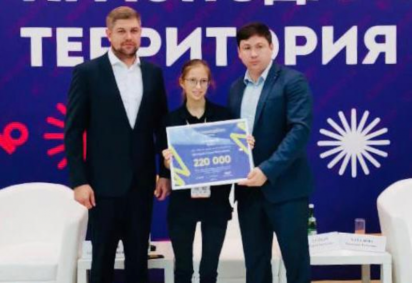 Анапчанка выиграла более двухсот тысяч на форуме в Краснодаре