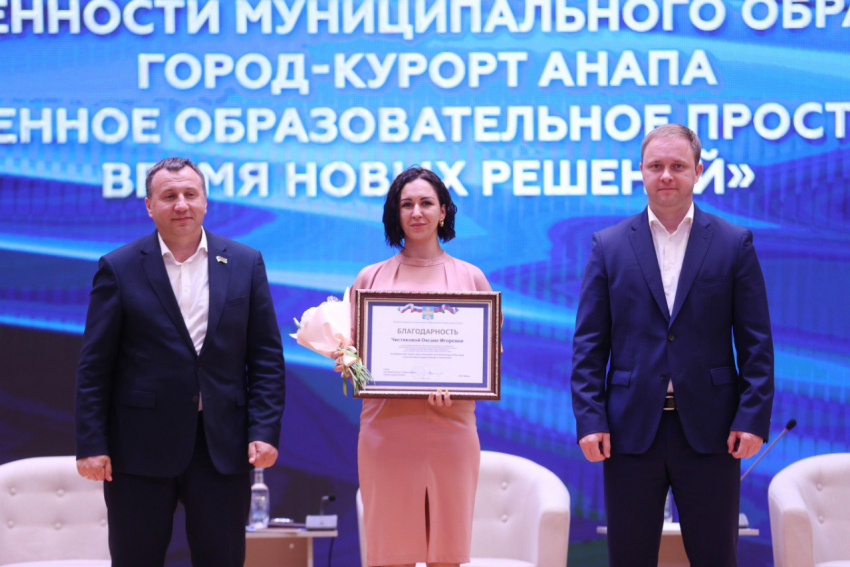 Названы лучшие детские сады и школы Анапы