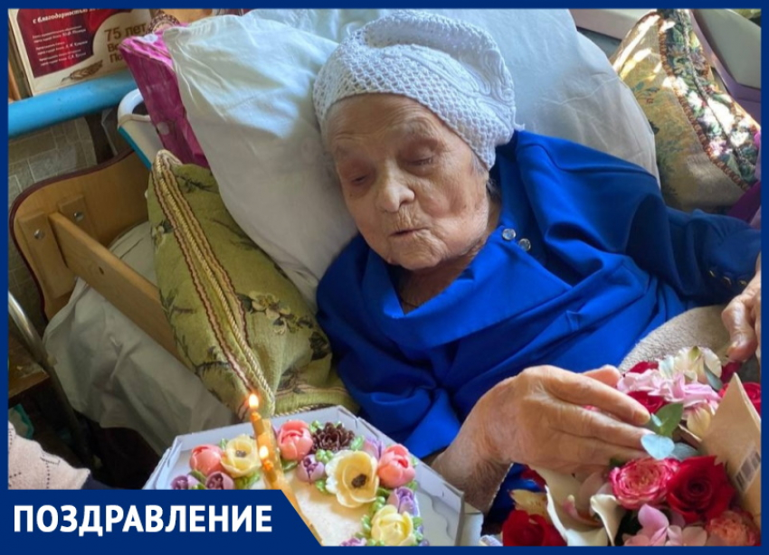 Ветерану Великой Отечественной войны Вере Шубиной исполнилось 107 лет