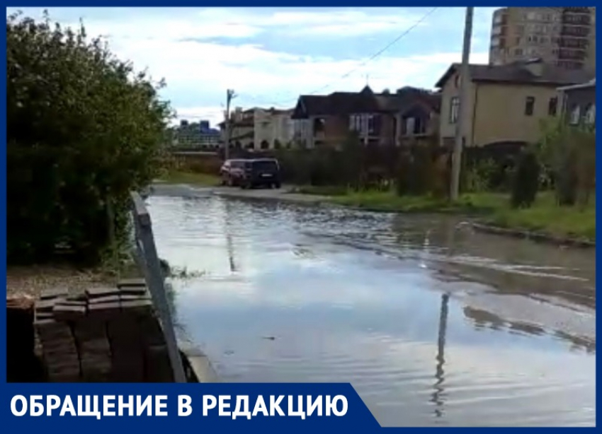 «И вот опять»: улицу Садовую затапливает даже от незначительного дождя