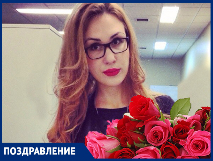 С днём рождения Валерию МУРАТОВУ!