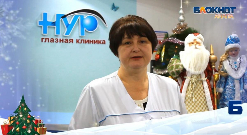 С праздниками анапчан поздравляет руководитель глазной клиники «НУР"