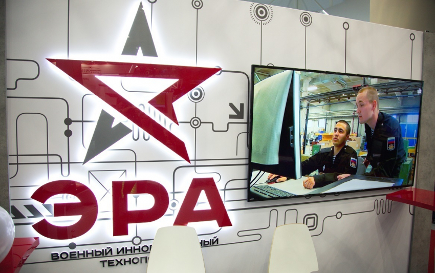 Более 40 анапчан смогут получить работу в технополисе «Эра»
