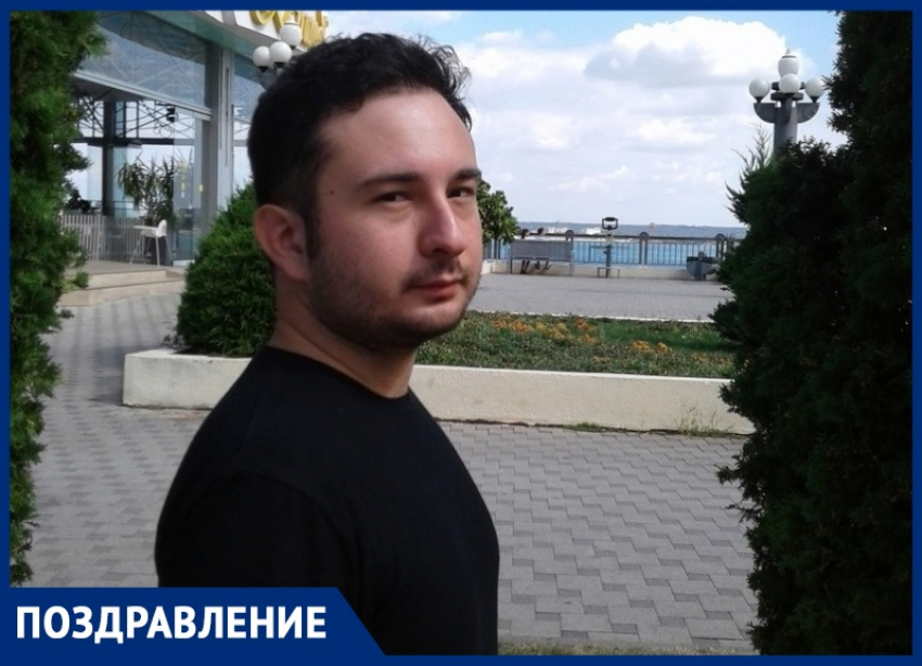 День Рождения отмечает журналист «Блокнот Анапа» Дмитрий Василиади