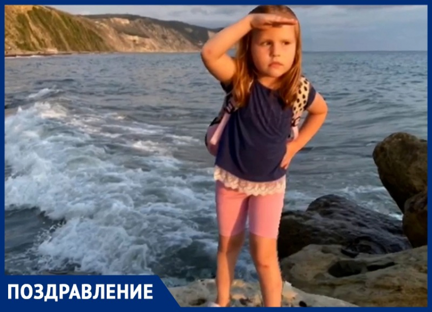 Поздравляем Арину с днём рождения! Ей сегодня исполнилось 6 лет!