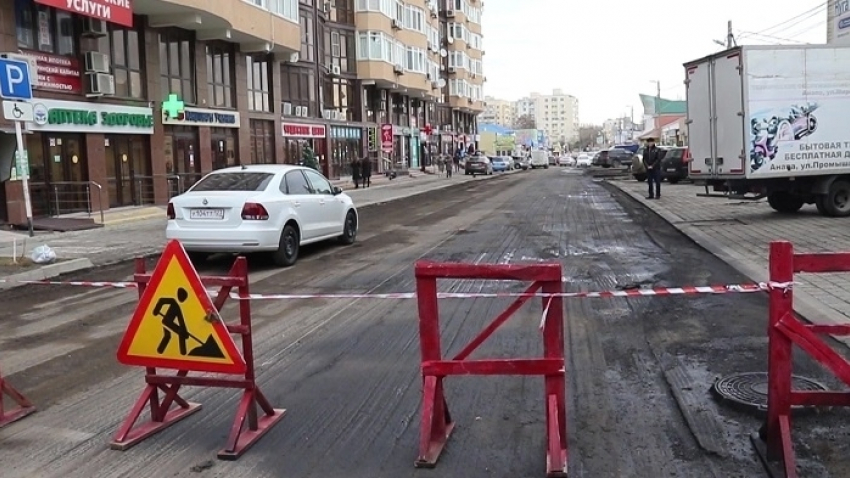 В Анапе перекроют улицу Промышленную 