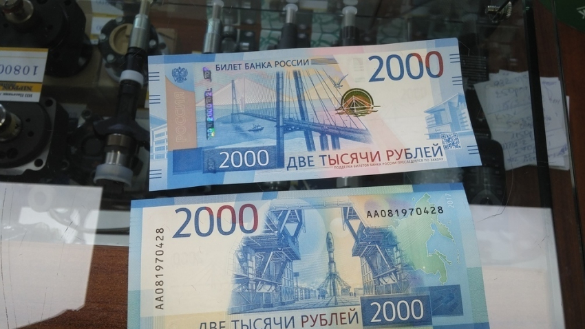 В банкоматах Анапы появятся купюры номиналом 200 и 2 000 рублей
