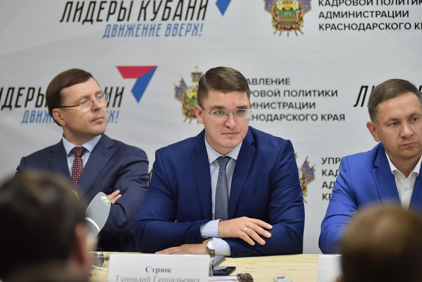 Анапчане могут подать заявление, чтобы войти в кадровый резерв администрации Кубани