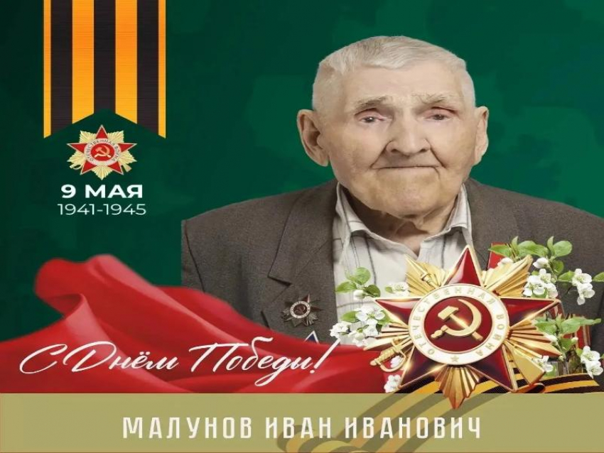 Глава города Светлана Маслова продолжает рубрику о ветеранах – Почётных гражданах города