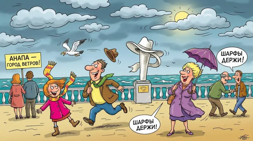 Народные приметы на 21 февраля для анапчан