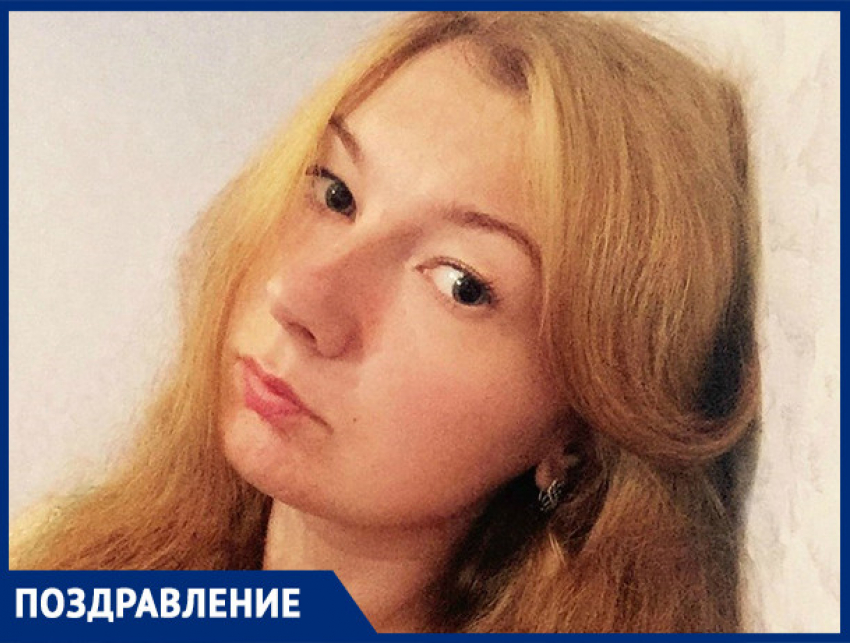 Поздравляем с днём рождения Татьяну Василиади!