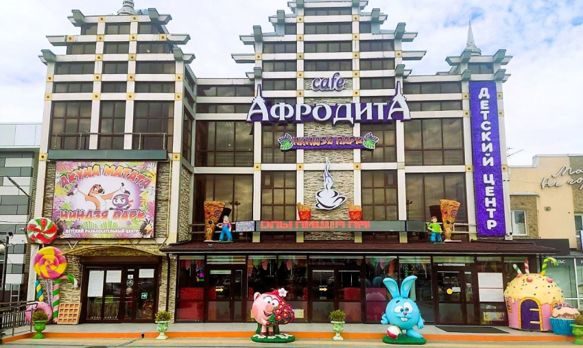 «Акуна Матата»: большой детский рай в Анапе, где дарят подарки и мечты сбываются!