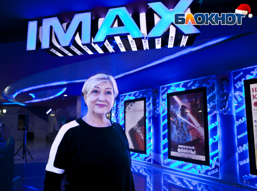 А что, кина не будет? Будет! В IMAX!