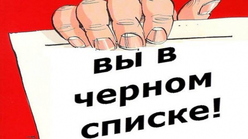 Анапчан, которые хулиганят в поездах, могут занести в «чёрный список» пассажиров?