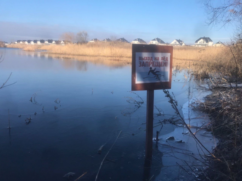 Выходить на лёд запрещено: власти Анапы предупреждает об опасности 