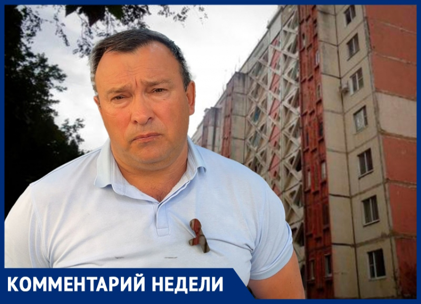 «Люди не хотят участвовать в благоустройстве дома»: гендиректор АО «Коммунальщик» Валерий Колнаузов