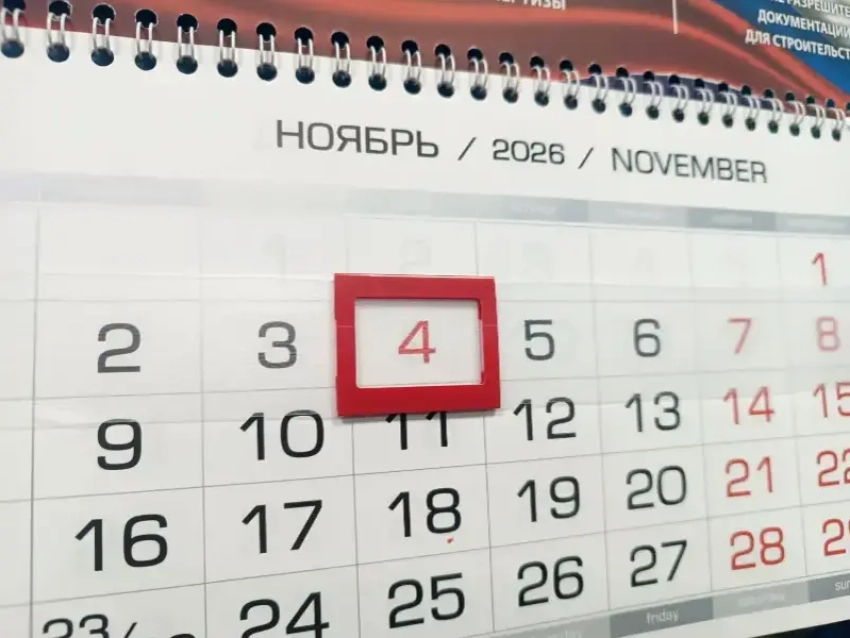 На следующей неделе анапчан ждет дополнительный выходной день