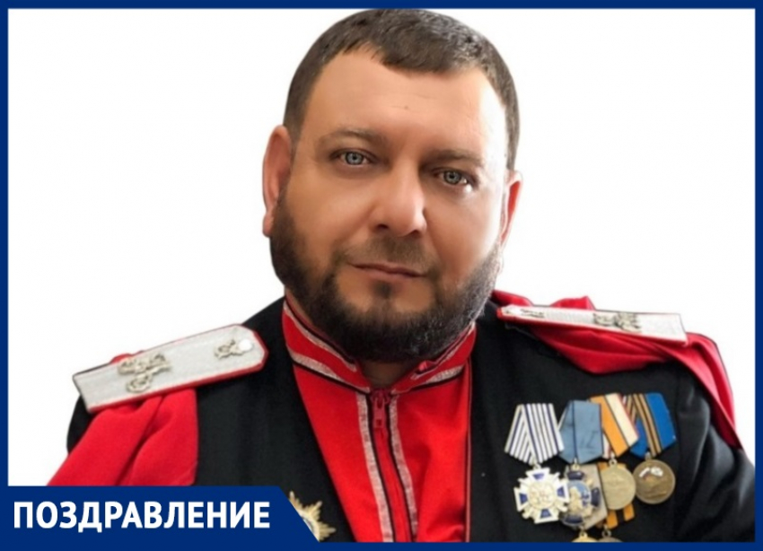 Депутат анапского Совета Евгений Нечаев отмечает День рождения
