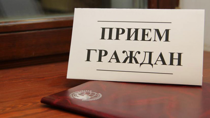 Депутаты «Единой России» проведут прием граждан в Анапе 