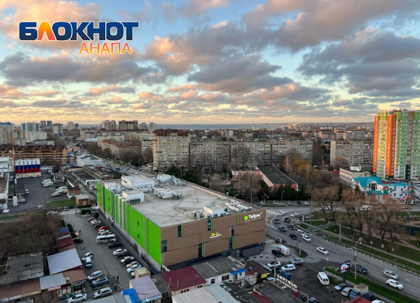 Краснодарский край - включая город Анапу - вошел в топ-10 регионов России по качеству жизни