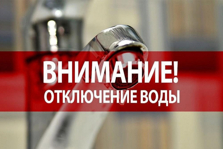 16 апреля останется без воды станица Гостагаевская под Анапой