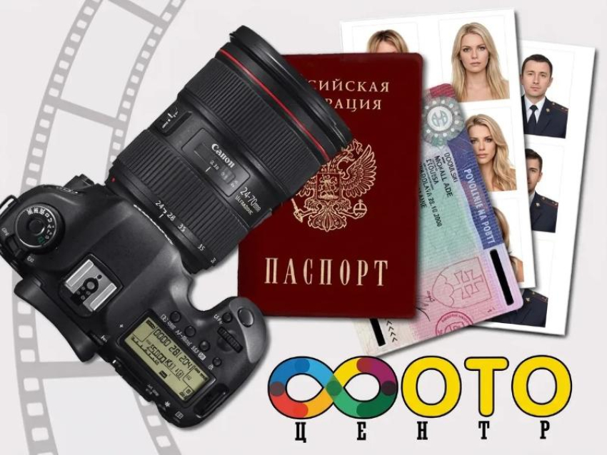 Услуга дня 