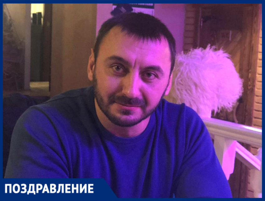 Поздравляем с днём рождения Александра МУРАТОВА! 