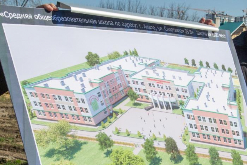 Проект новой школы на 1100 мест в Анапе оценила вице-губернатор Кубани 