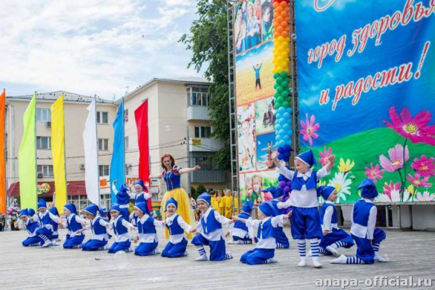 Прямо сейчас! День защиты детей в Анапе на «Родине»