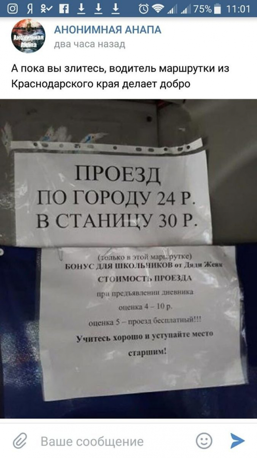 До 2 000 рублей смогут заработать анапские школьники отличной учёбой