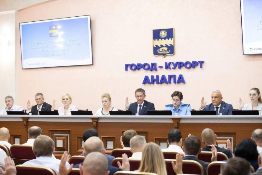 В администрации Анапы согласовали два новых назначения