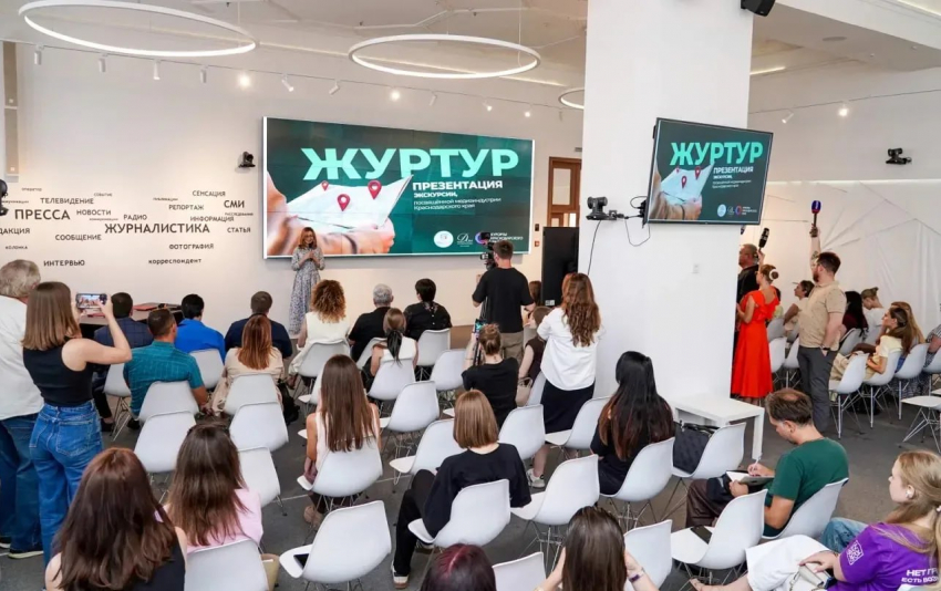 На Кубани появился новый туристический маршрут 