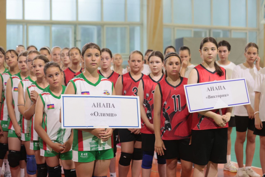 В Анапе прошло открытое Первенство по волейболу