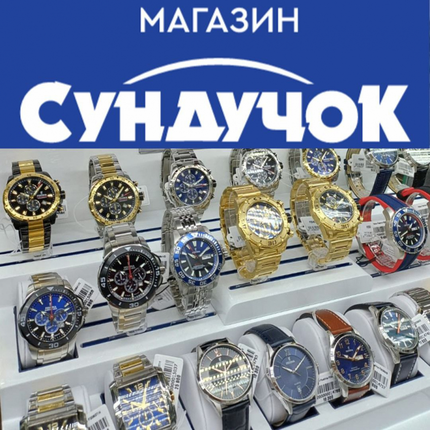 Часы, которые подходят именно вам