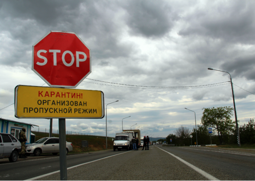 Кому можно без красного пропуска проехать через Анапу?