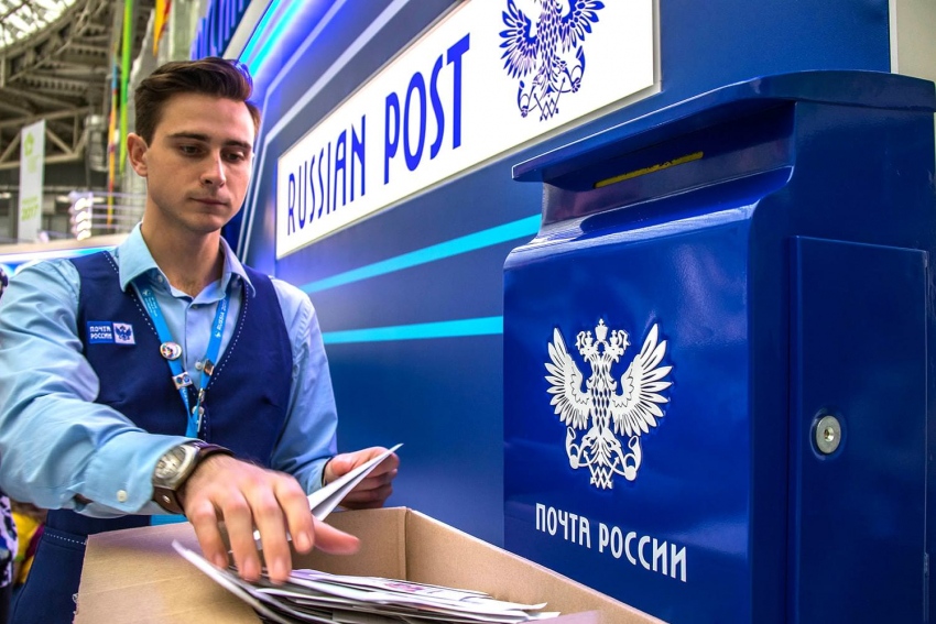 Важно для анапчан: «Почта России» изменит график работы в праздничные дни