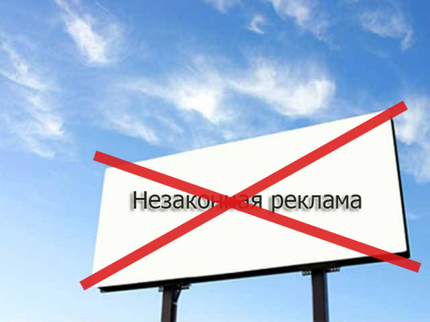 Достали уже эти листовки и баннеры! Как в Анапе борются с незаконной рекламой