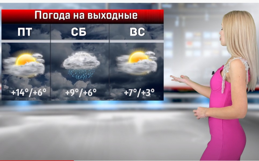 Весна уже совсем близко: что ждать на выходных, расскажет Валерия