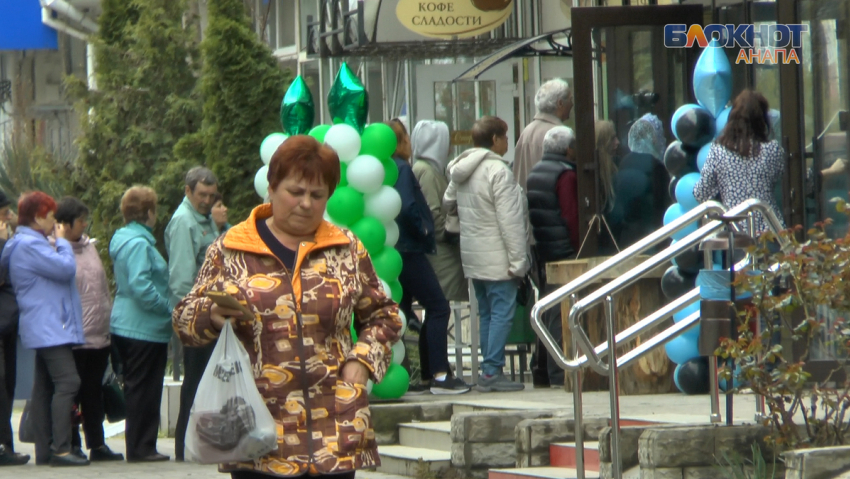 Прямо сейчас! В Анапе пенсионеры выстроились в очередь за красной икрой стоимостью 2000 руб.