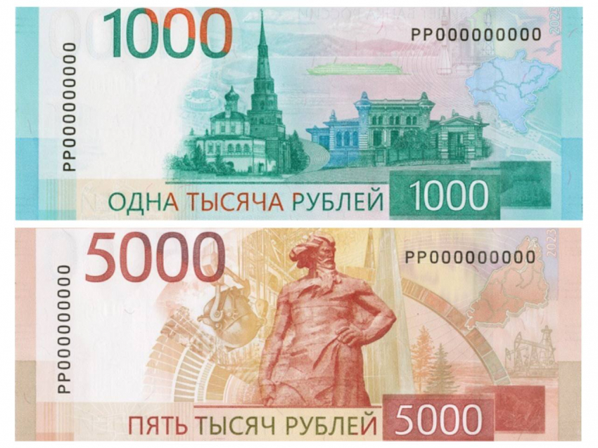 Анапчане скоро увидят новые купюры номиналом 1000 и 5000 рублей