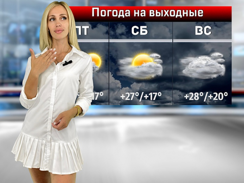 Тополиный пух... Жара... Июнь... О погоде на выходных расскажет Валерия