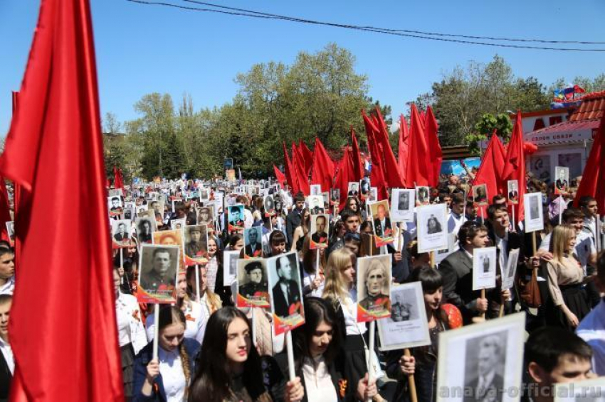 Что нужно для того, чтобы участвовать в шествии «Бессмертного полка» в Анапе? 