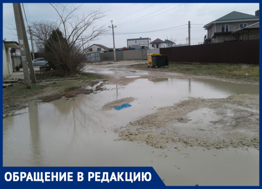 Улица Красноармейская в Витязево под Анапой превратилась в огромную лужу