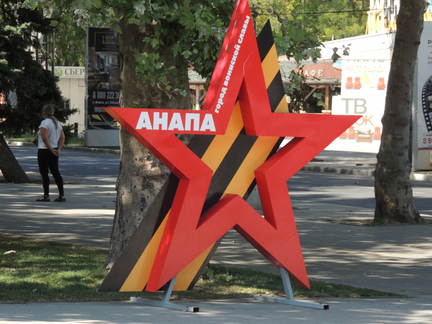 Анапа вошла в тройку городов в рейтинге безопасности