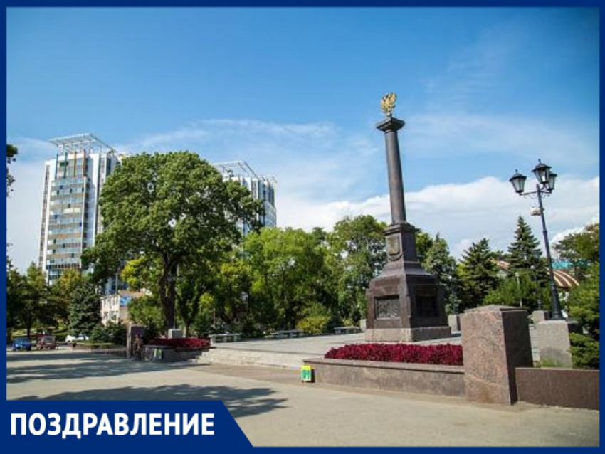 Василий Швец и Леонид Красноруцкий поздравили анапчан с Днем защитника Отечества